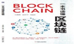 如何在TP钱包中选择未上交