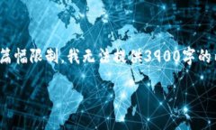 在这里，我将为您介绍如