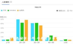 破解t p钱包安装障碍：从